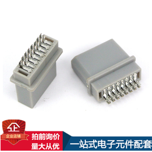 全新游戏机插头wii16p夹板公头游戏机连接器接口Wii16针配件Wii系