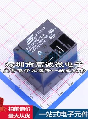 全新原装SLC-12VDC-SL-A 黑色 插件,27.6x32.2mm 功率继电器配套