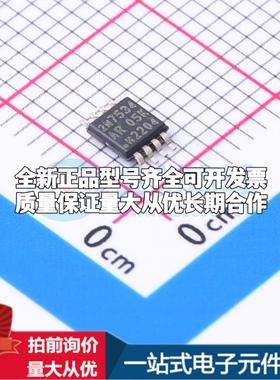 全新正品2EDN7534RXTMA1 MSOP-8-EP 栅极驱动IC 质量保证