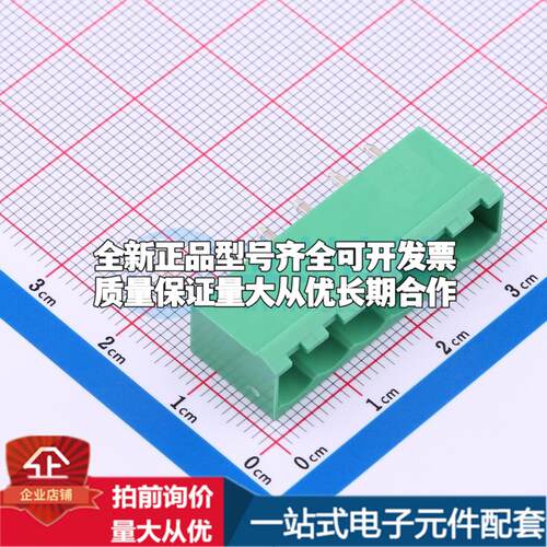全新MX2EDGVC-5.08-06P-GN01-Cu-A 插件,P=5.08mm 插拔式接线端子