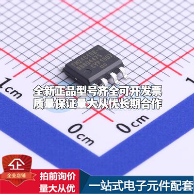 全新正品FM24C16B-GTR SOIC-8 铁电存储器(FRAM)质量保证