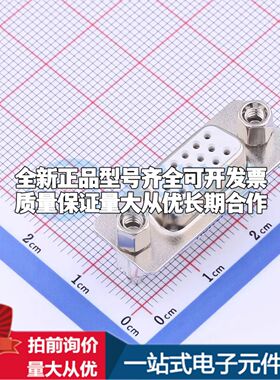 SUB-HPBF-5171-092 插件 D-Sub/VGA连接器可开票