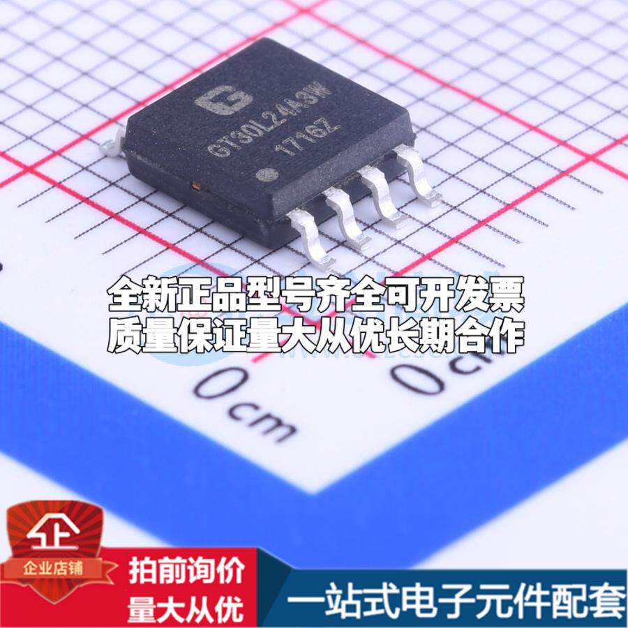 全新正品GT30L24A3W SOIC-8-208mil 字库芯片质量保证