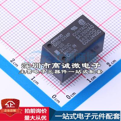 全新原装G6B-2214P-US DC24 DIP,10.9x19.9mm 功率继电器配套 可
