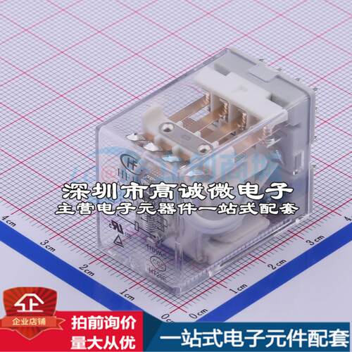 全新原装HF18FF/A110-4Z2 插件,21.5x28mm 功率继电器配套 可开票