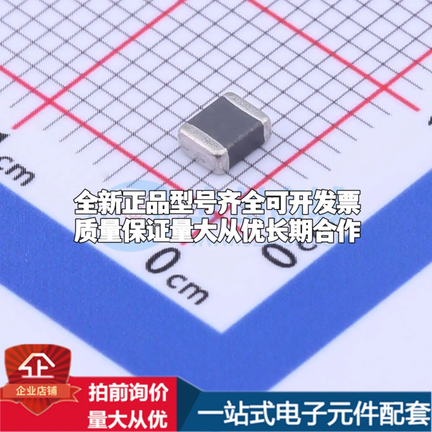 ACMS322513A1022A 1210磁珠 阻抗1kΩ@100MHz±25%可开票