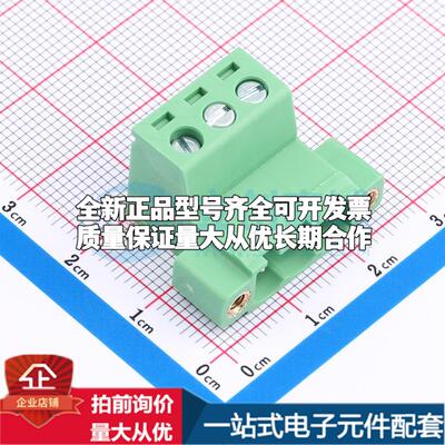 2EDGKRP-5.08-03P-14-00A(H) 插件,P=5.08mm 螺钉式接线端子可开