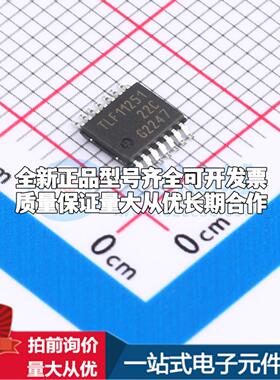 全新正品TLF11251EPXUMA1 HTSSOP-14-EP 栅极驱动IC 质量保证