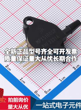 全新MPX5100GP SIP-6 压力传感器可配套开票 质量保证