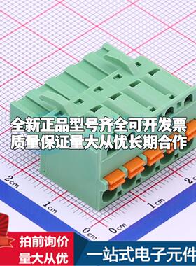 全新2EDGKDF-5.08-05P-14-00A(H) P=5.08mm 插拔式接线端子可开票