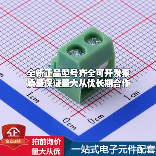 KF126R-5.0-2P 弯插,P=5mm 螺钉式接线端子可开票