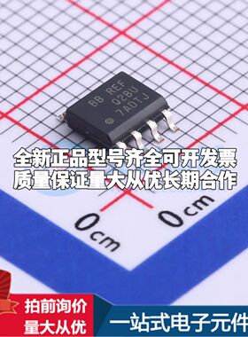 全新原装REF02BU电压基准芯片SOIC-8可开票配套