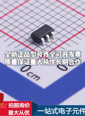 全新正品SY8089A1AAC SOT-23-5 DC-DC电源芯片 质量保证