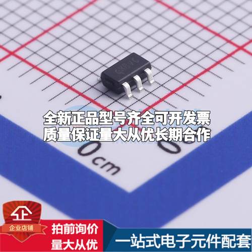 全新正品SY8089A1AAC SOT-23-5 DC-DC电源芯片 质量保证