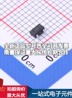 全新正品UM803RS SOT-23-3 监控和复位芯片 质量保证可开票