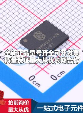 全新正品CSNP64GCR01-AOW LGA-8 NAND FLASH质量保证