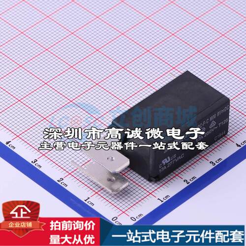 全新原装881WP2-1BC-F-C M06 9VDC - 功率继电器配套 可开票