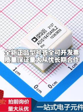 全新正品ADIS16470AMLZ BGA-44 姿态传感器/陀螺仪 质量保证