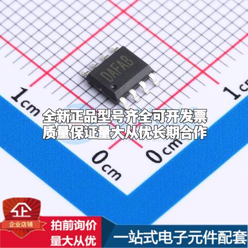 全新正品MP1484 ESOP-8 DC-DC电源芯片 质量保证