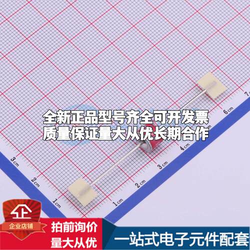 全新B88069X4880S102 90V 10kA 2端 GDT 插件 气体放电管可开票配