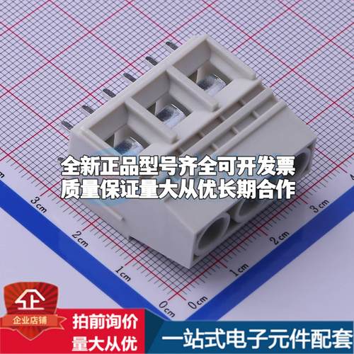 KFB-1016-10.16-3P 插件,P=10.16mm 螺钉式接线端子可开票