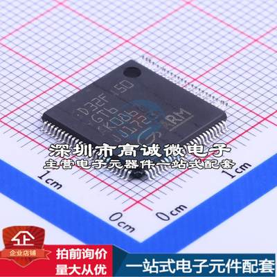 正品GD32F450VGT6 单片机(MCU/MPU/SOC) ARM Cortex-M4 200MHz 闪