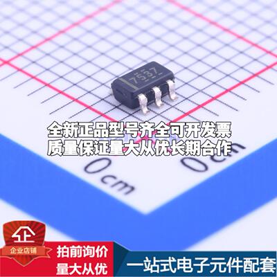 全新正品UCC27537DBVR SOT-23-5 栅极驱动IC 质量保证