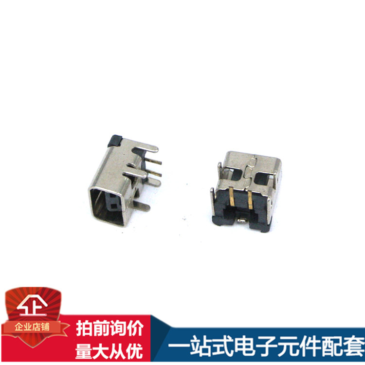 全新游戏机插座NDSI90度USB母座固定2.0USB连接器PCB接口USB母头