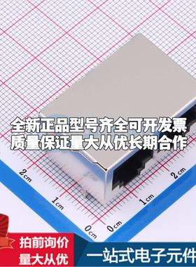 全新DGUK59211218GWA3D7Y1027 插件 以太网连接器(RJ45 RJ11)原装