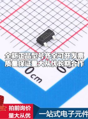 全新原装RS432AYSF3电压基准芯片SOT-23-3可开票配套
