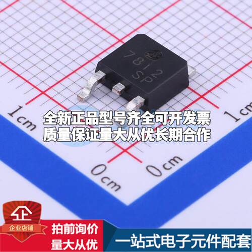 全新正品CJ7812 TO-252-2 线性稳压器(LDO) 质量保证