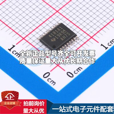 INA4181A1IPWR电流感应放大器TSSOP-20共模电压-200mV~26V四路