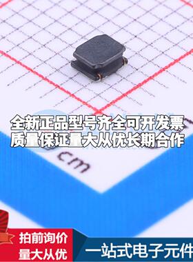 全新SWPA252012S2R2MT 2.2uH ±20% 2.07A 1008 功率电感可开票