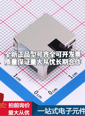 全新DGUKCB421188GWW6DB1075 插件 以太网连接器(RJ45 RJ11)原装