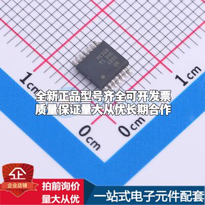 全新SN74HCS08PWR逻辑门 2V~6V 封装TSSOP-14可开票