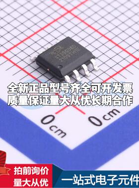 全新正品XT25Q08DSOIGU SOP-8 NOR FLASH质量保证