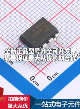 全新正品LCS708HG SIP-13 栅极驱动IC 质量保证