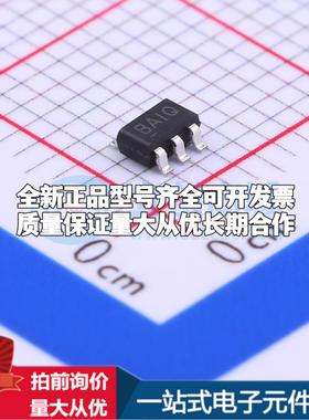 全新正品BL4054B-42TPRN SOT-23-5 电池管理 质量保证