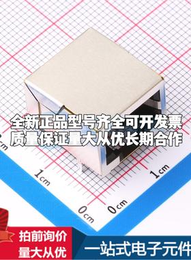 全新RJLSE4238101T - 以太网连接器(RJ45 RJ11)原装正品可开票