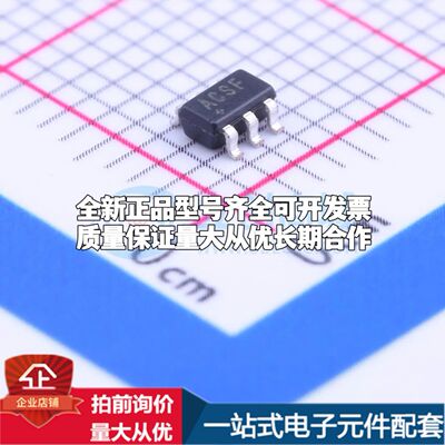 MAX44284FAUT+T电流感应放大器SOT-23-6共模电压-100mV~36V单路