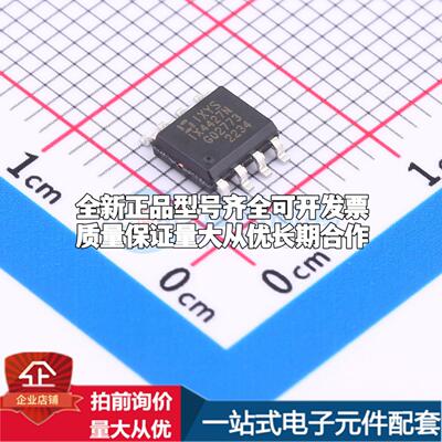 全新正品IX4427NTR SOIC-8 栅极驱动IC 质量保证