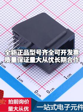 全新X36AHIWA1DB1057 插件 以太网连接器(RJ45 RJ11)一站式配套可