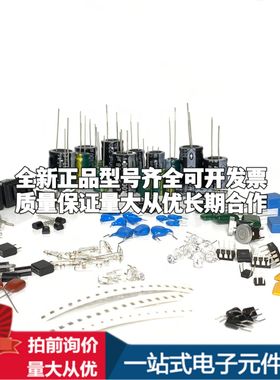 全新SN74HCS30QPWRQ1逻辑门 2V~6V 封装TSSOP-14可开票