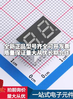 0.28数码管红色2位/共阴LED数码管XL-DA2281SRBC可开票