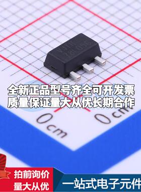 全新正品78L05G-AB3-R SOT-89-3 线性稳压器(LDO) 质量保证