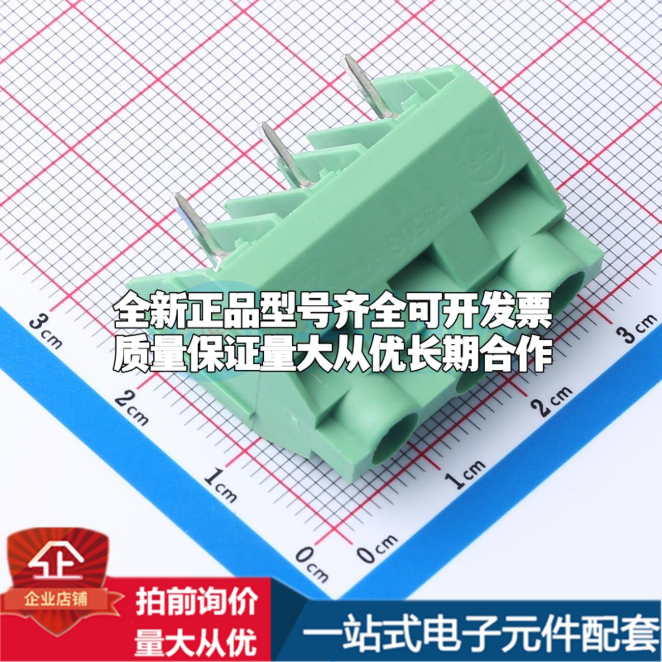 KF950S-9.52-3P 插件,P=9.52mm 螺钉式接线端子可开票