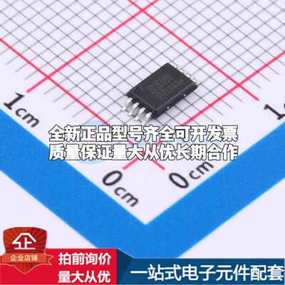 全新正品ZD25Q80COIGR TSSOP8 NOR FLASH质量保证