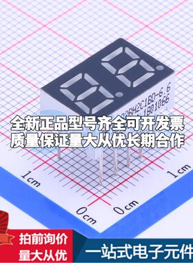 2位0.28英寸黄绿色数码管 共阴极SLR0282BH2C1BD-6.6可开票
