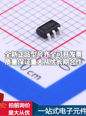 全新正品SDB628 SOT-23-6 DC-DC电源芯片 质量保证