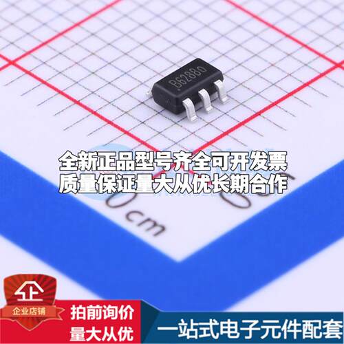 全新正品SDB628 SOT-23-6 DC-DC电源芯片 质量保证